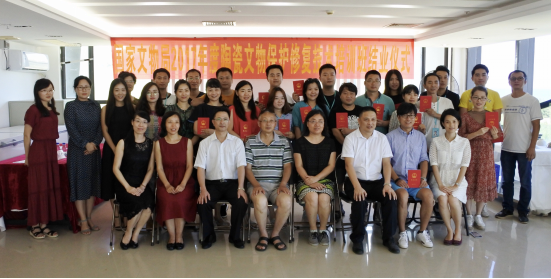 图片1来自全国16个省市的20名学员在我馆进行实习阶段的培训11。.png