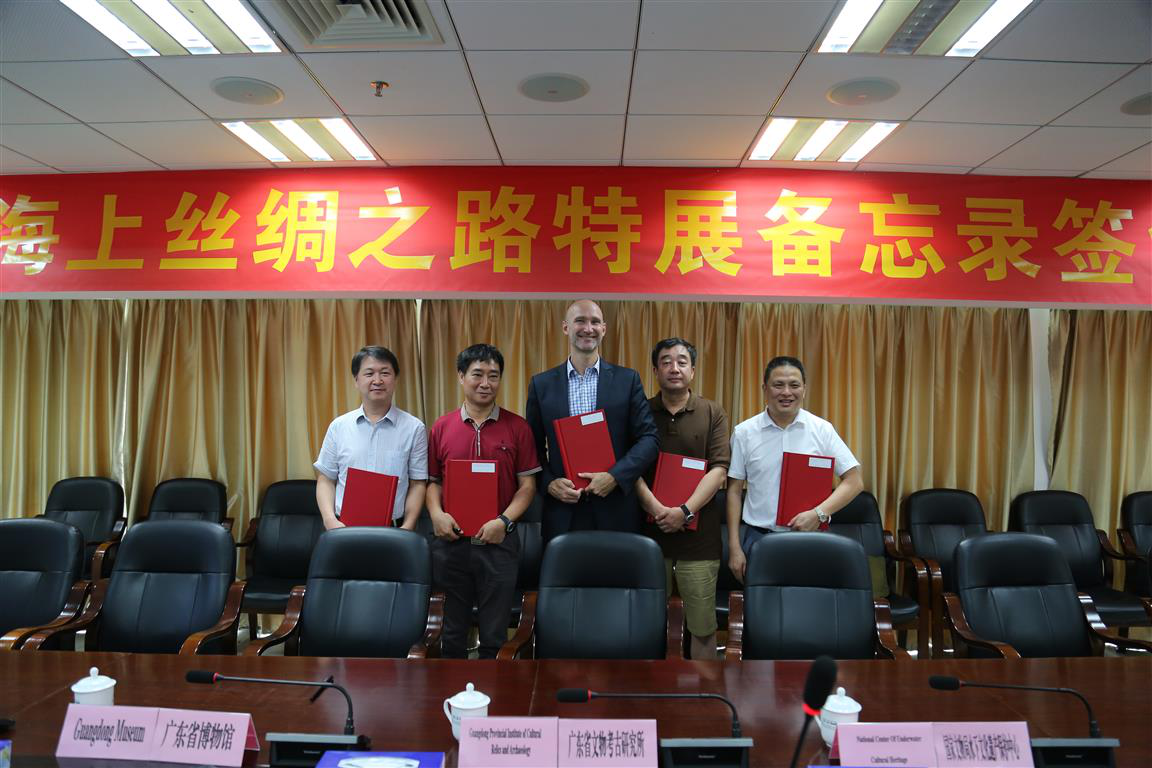 推动“南海I号”文物赴英展出.png