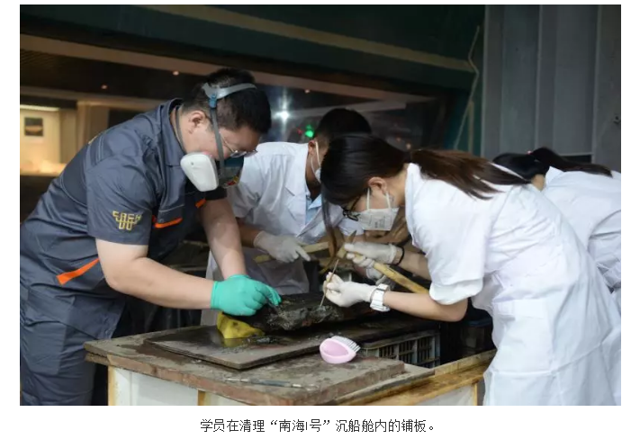 国家文物局2018年度出水文物现场保护培训班在我馆圆满结束1 (3).png