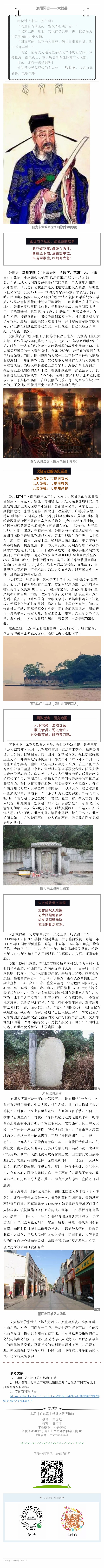 太傅.jpg