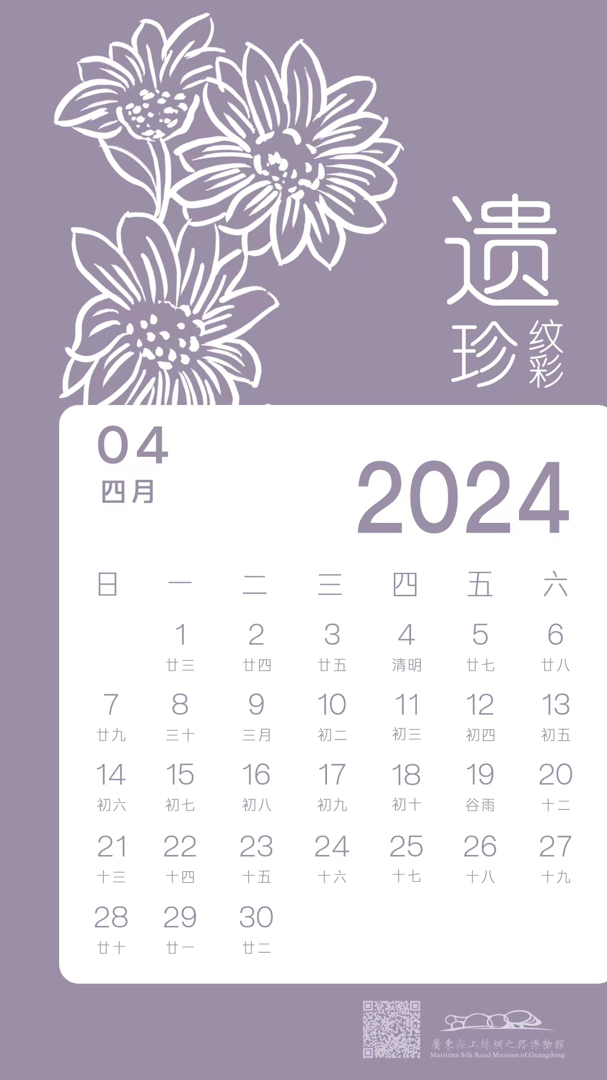 微信图片_20240329160132.jpg