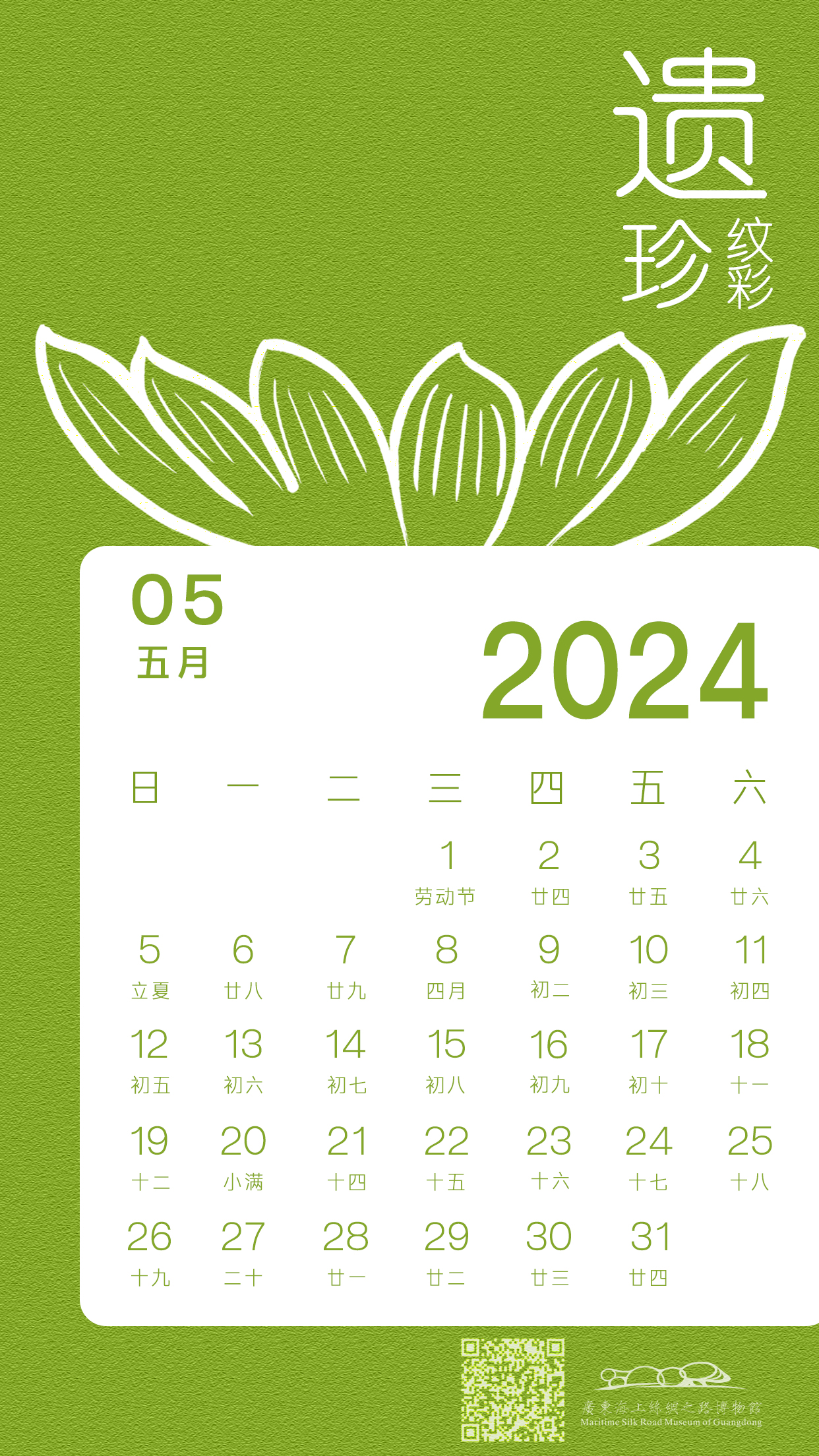 微信图片_20240426154856.jpg