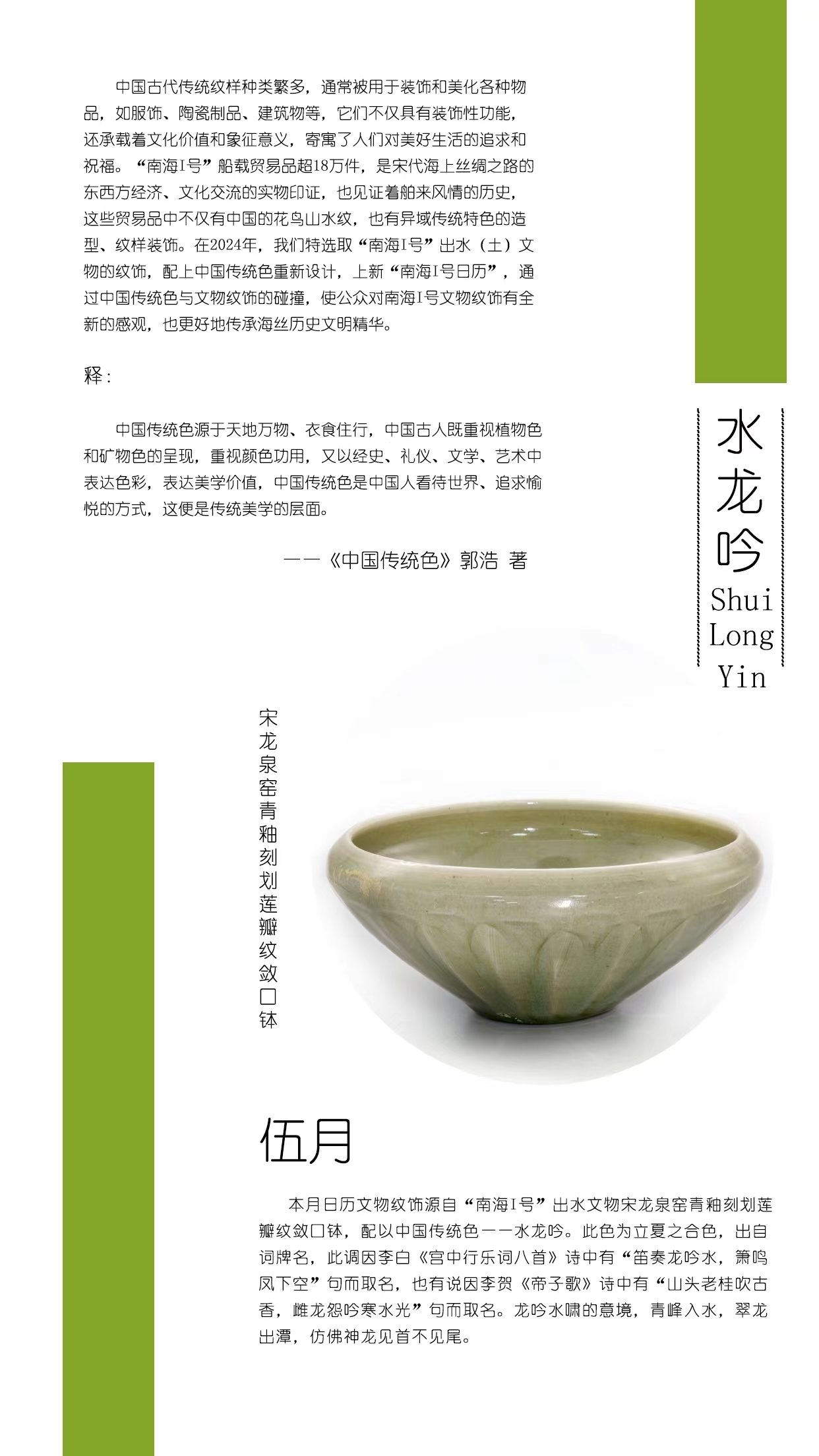 微信图片_20240426154848.jpg