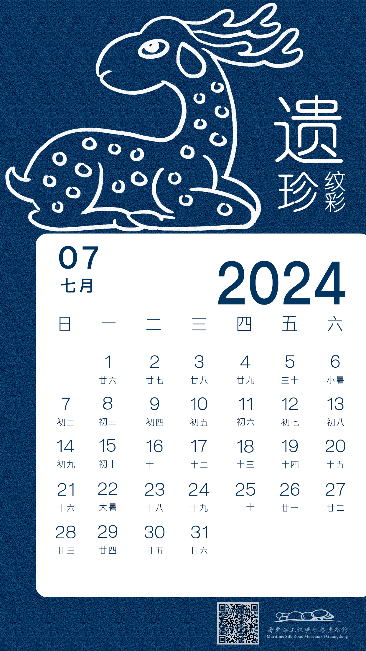 微信图片_20240626092732.jpg