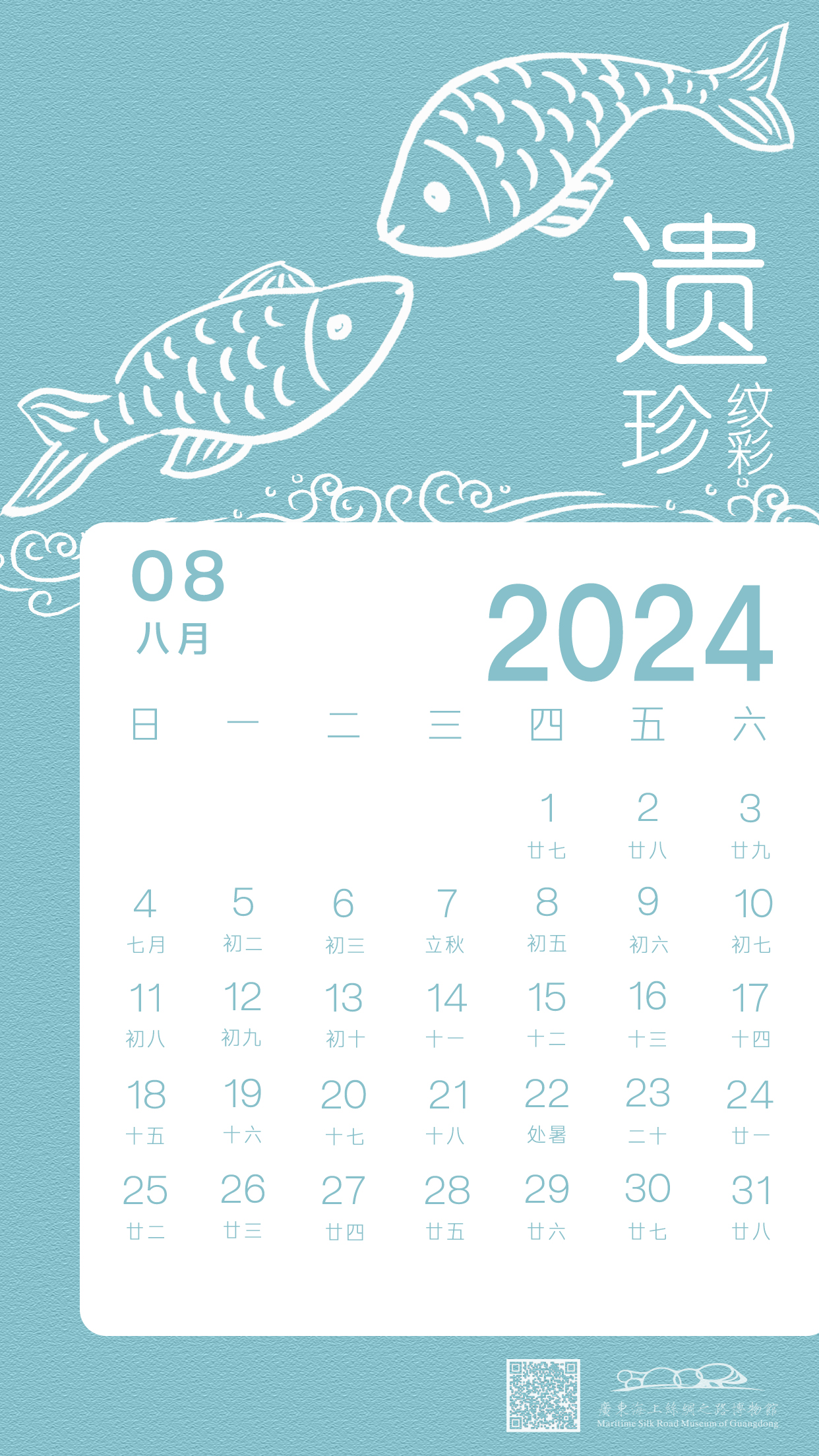微信图片_20240726132523.jpg