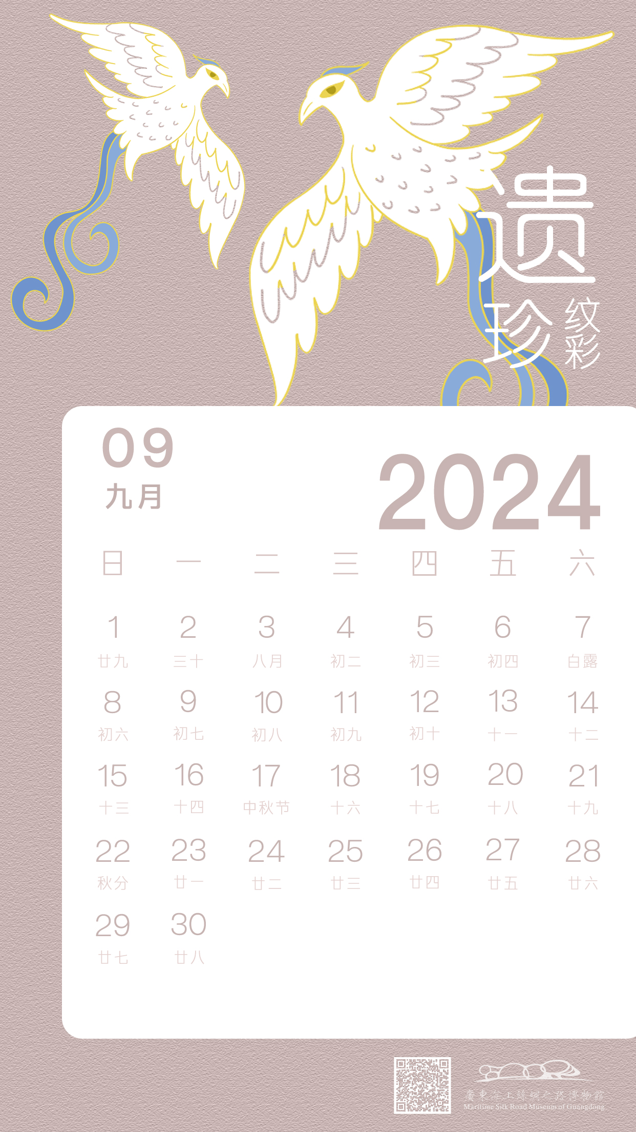 微信图片_20240827172033.jpg