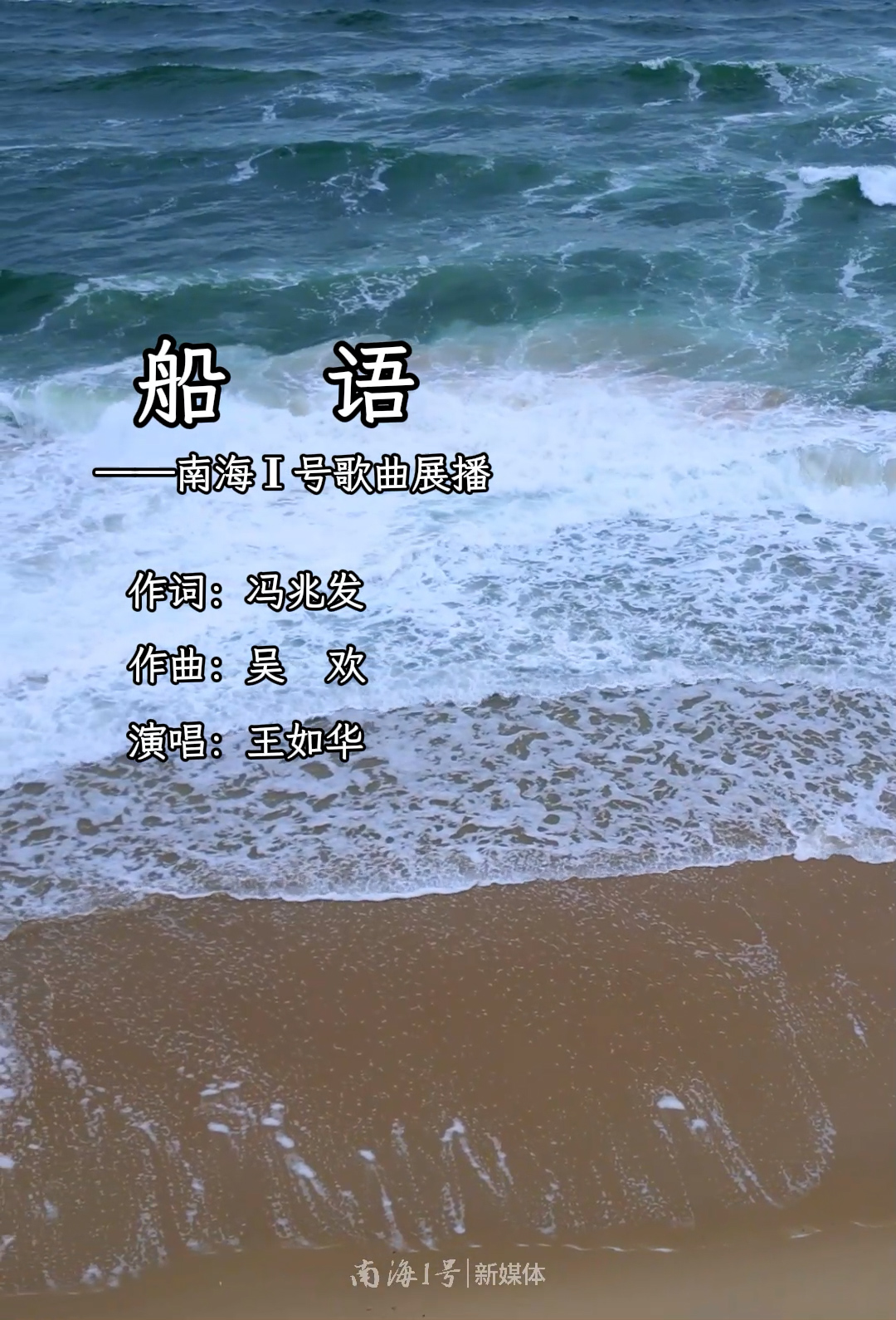 船语-竖版-封面.jpg