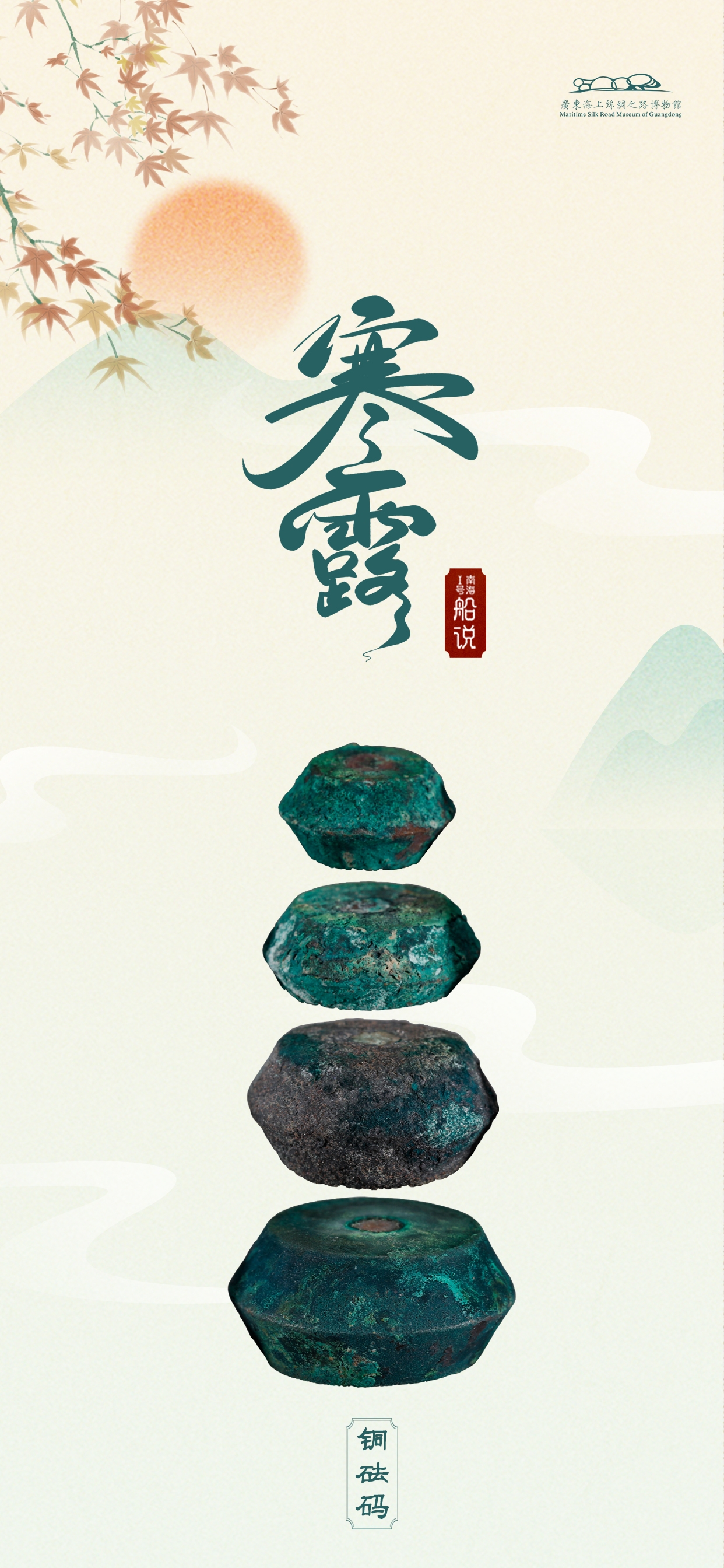 微信图片_20241002120151.jpg
