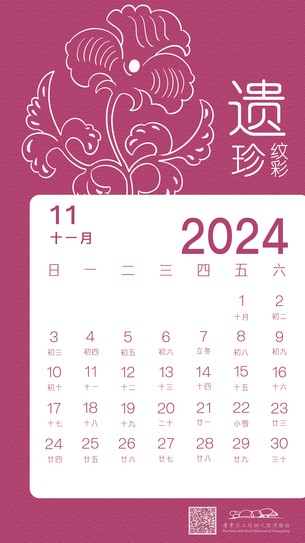 微信图片_20241028100829.jpg