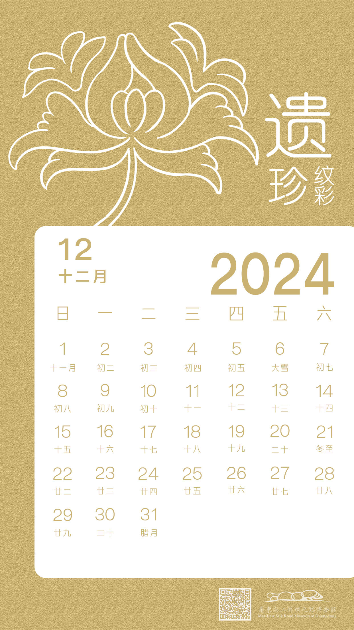 微信图片_20241115113853.jpg