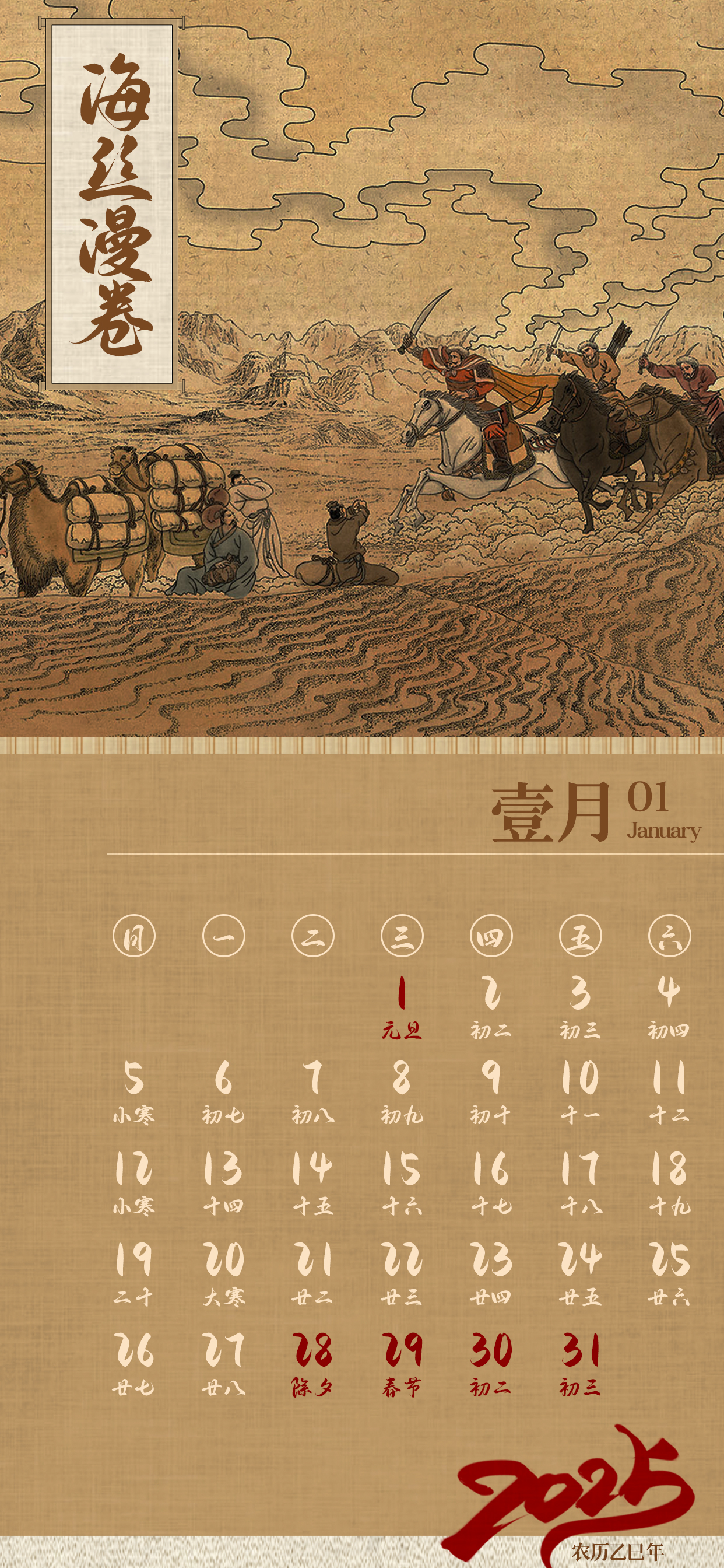 微信图片_20250102161249.jpg