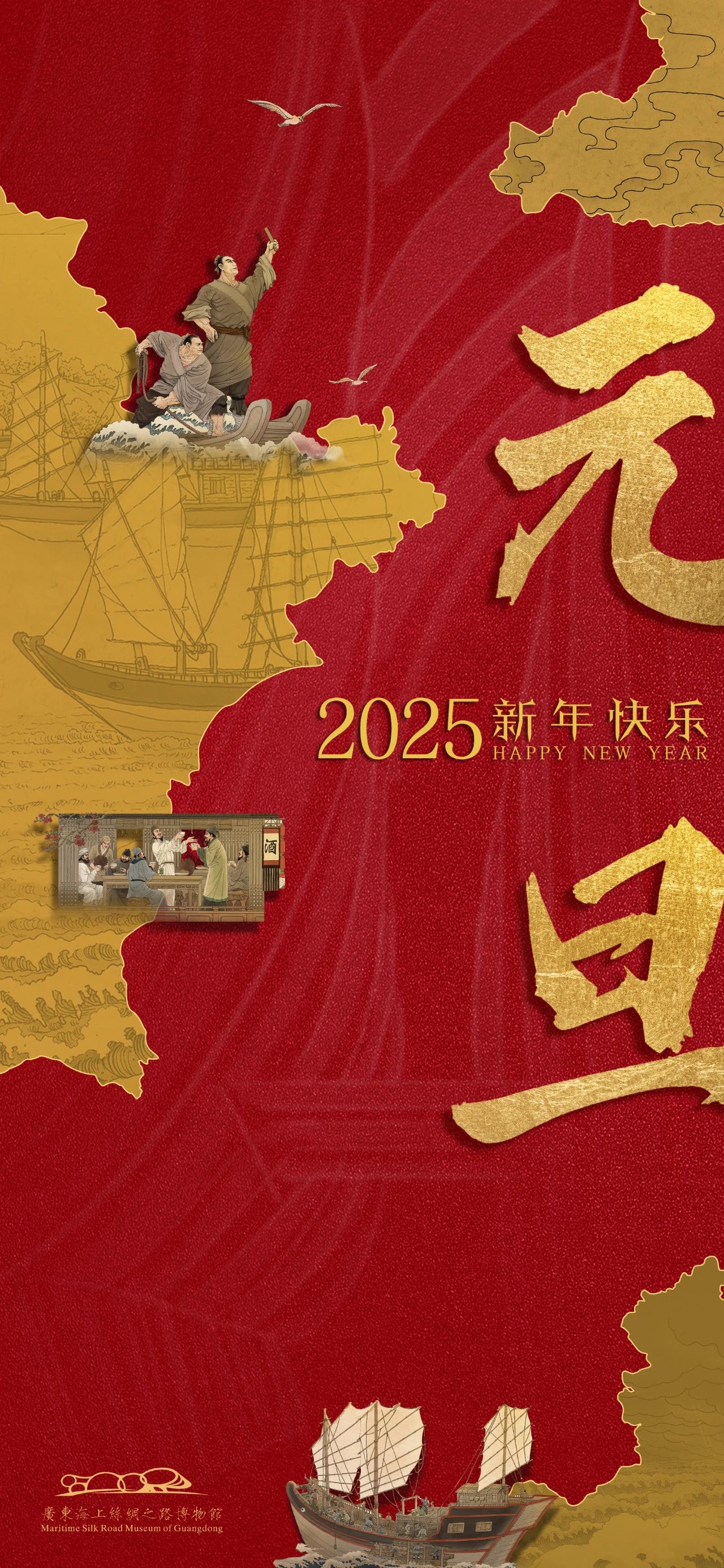 微信图片_20250102161519.jpg