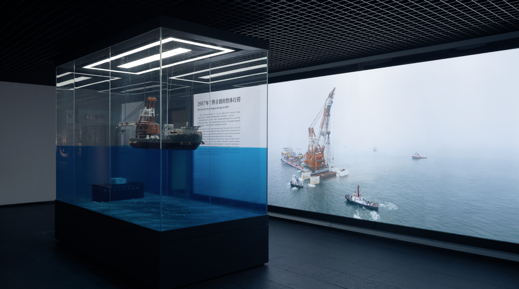 盛世打捞海丝梦