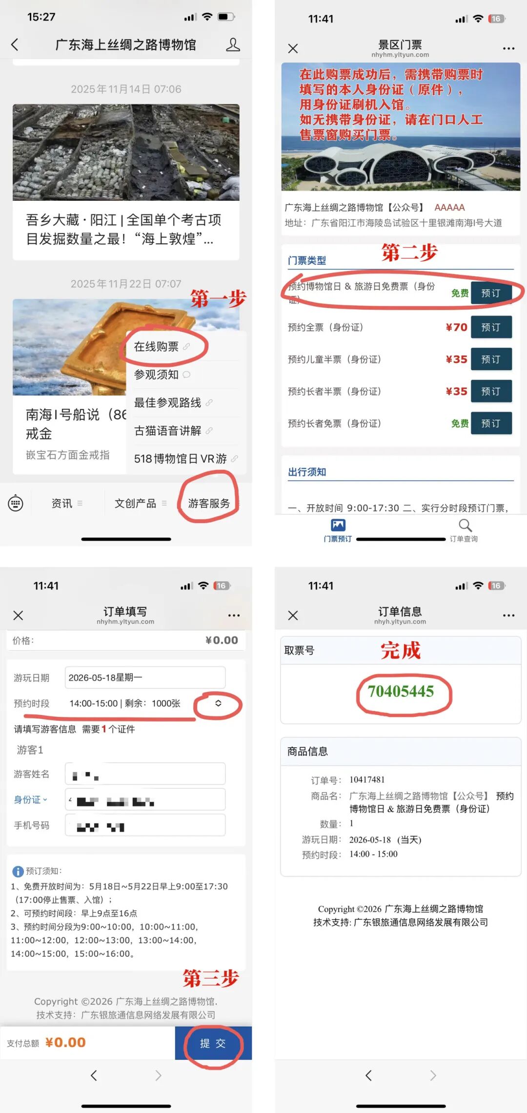 微信图片_2026-05-17_204205_651.jpg